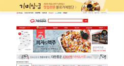Desktop Screenshot of menupan.com