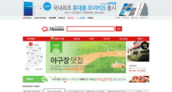 Desktop Screenshot of file1.menupan.com